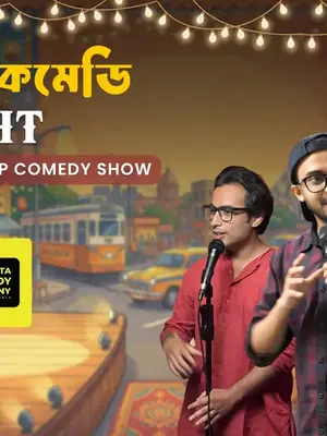 Bangla Comedy Night poster
