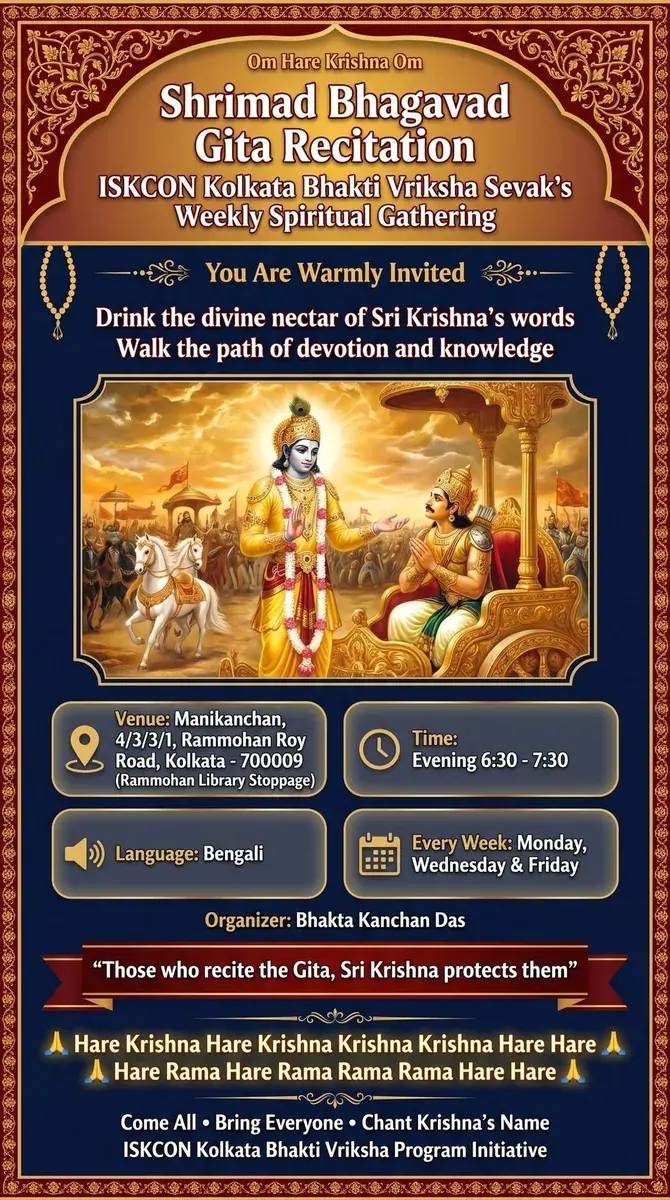 Bhagavad Gita Class - Maniktala poster