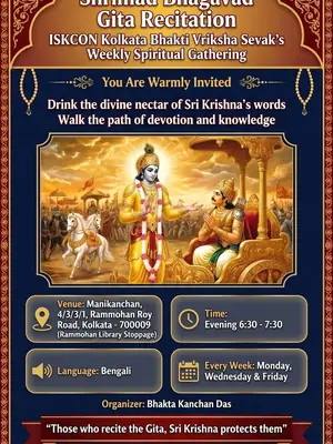 Bhagavad Gita Classes poster