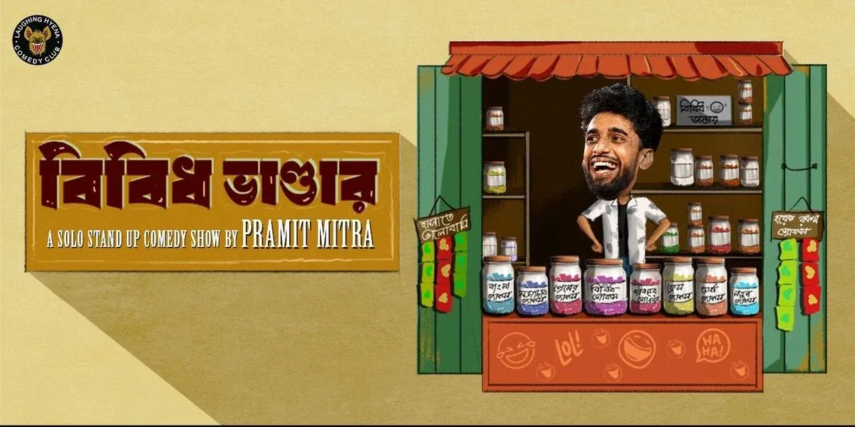 Bibidho Bhander