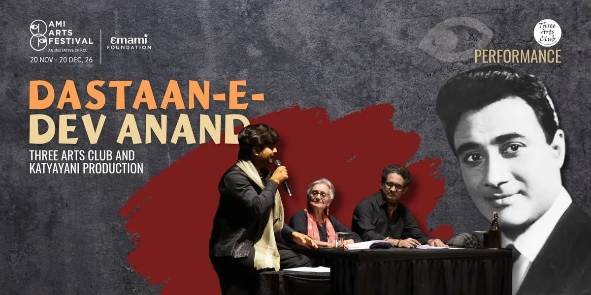 Dastaan-e-Dev Anand