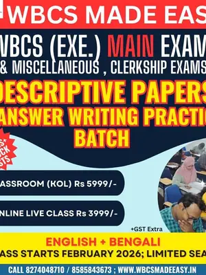 Descriptive Bengali and English for WBCS & Other Exams poster