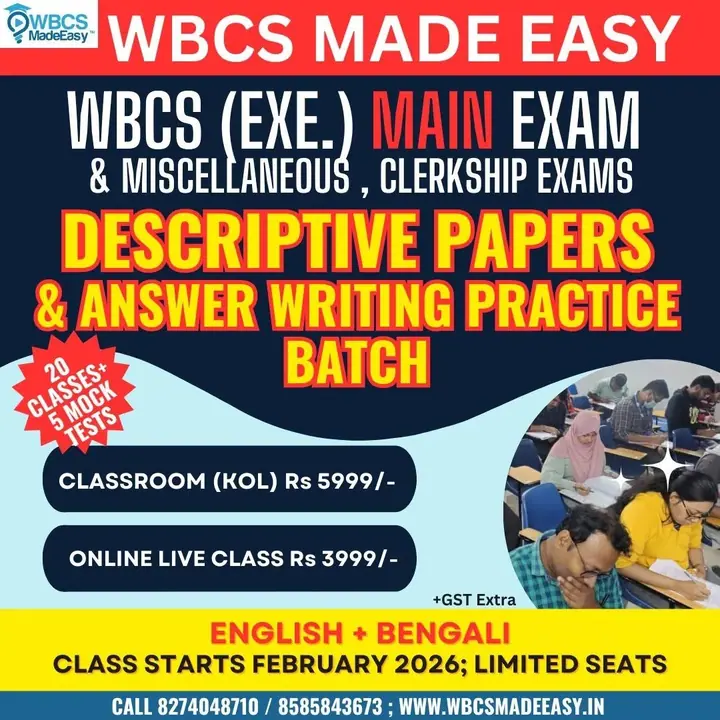 Descriptive Bengali and English for WBCS & Other Exams poster