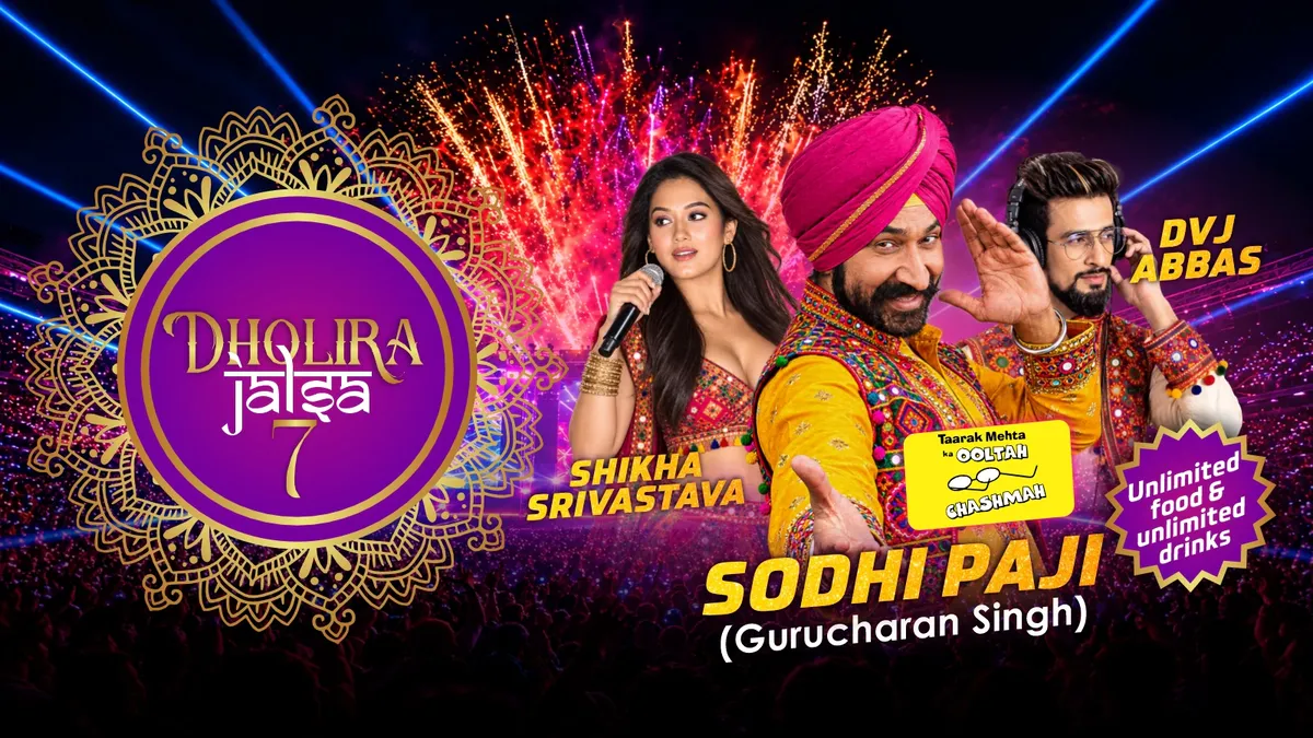 Dholira Jalsa 7