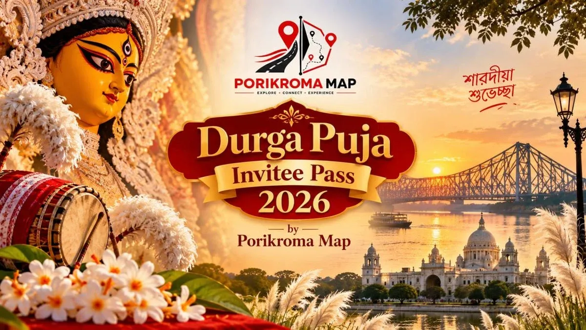 Durga Puja Invitee Card 2026
