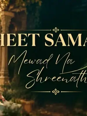 Mewad Na Shreenaath Ji with Heet Samani poster