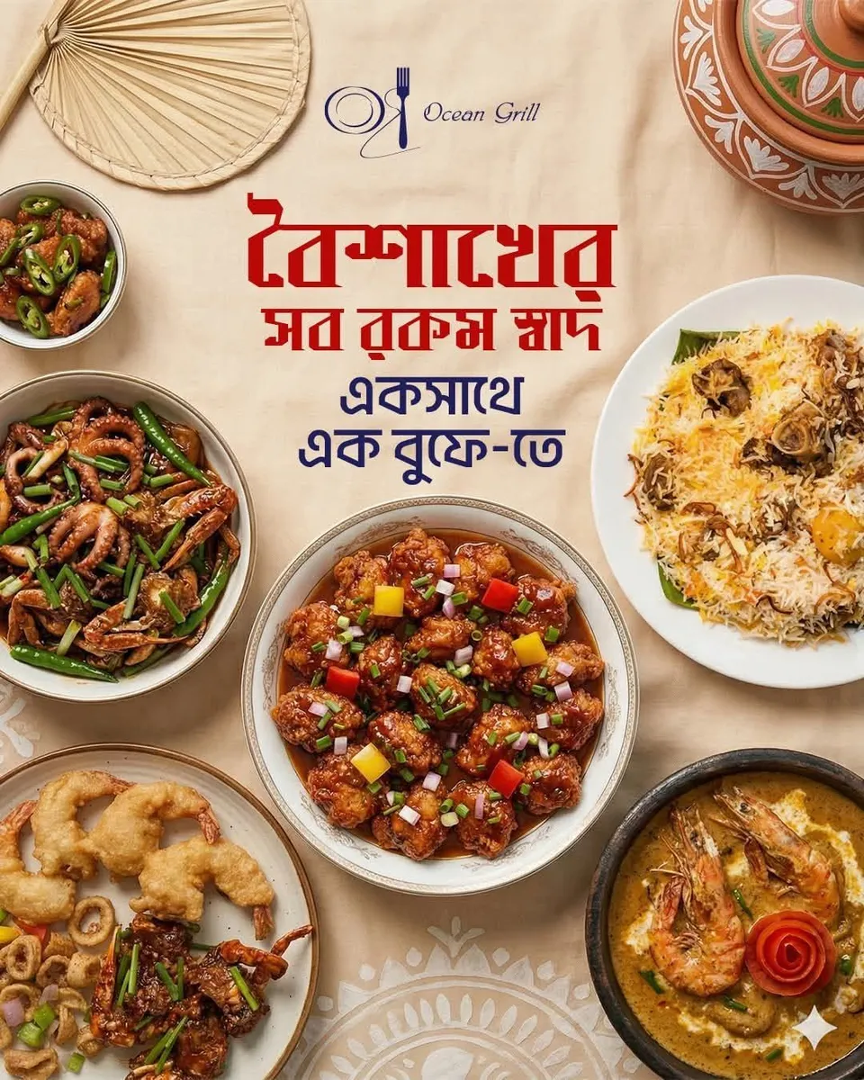 Poila Baisakh Feast