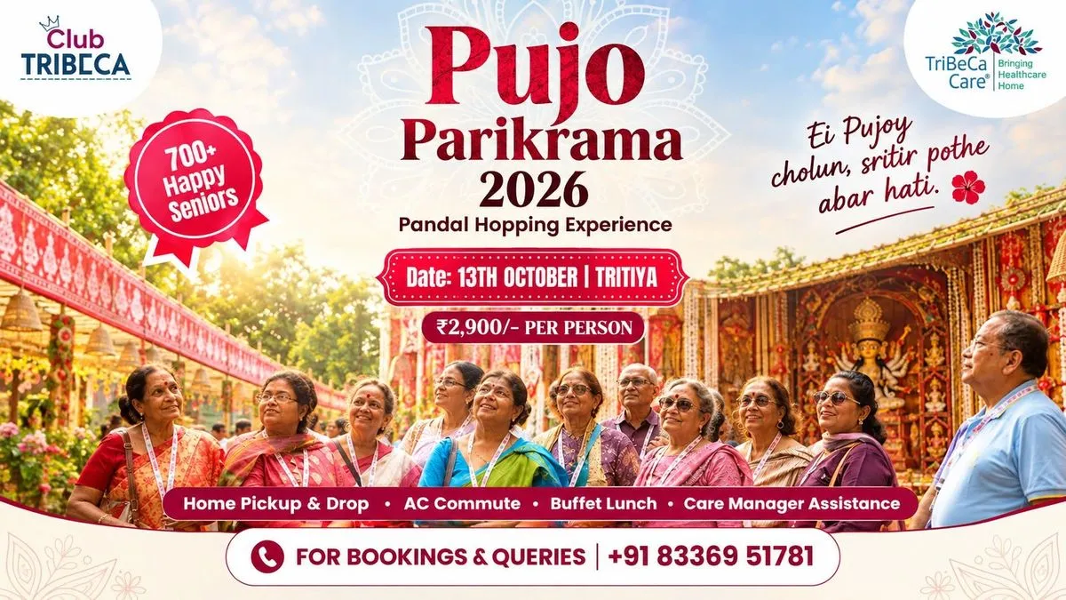 Pujo Parikrarma 2026