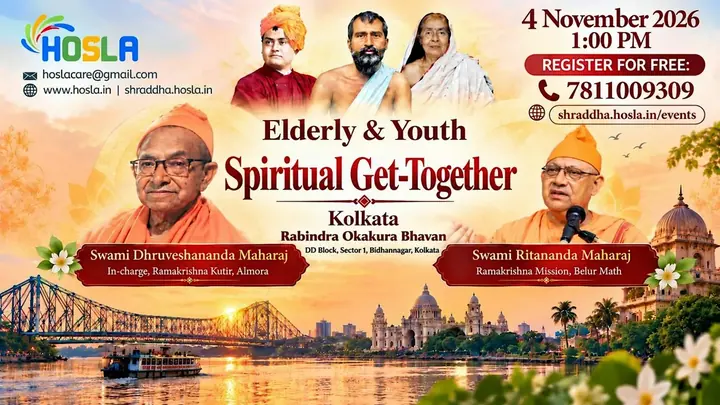 Ramakrishna Mission Spiritual Get Together poster