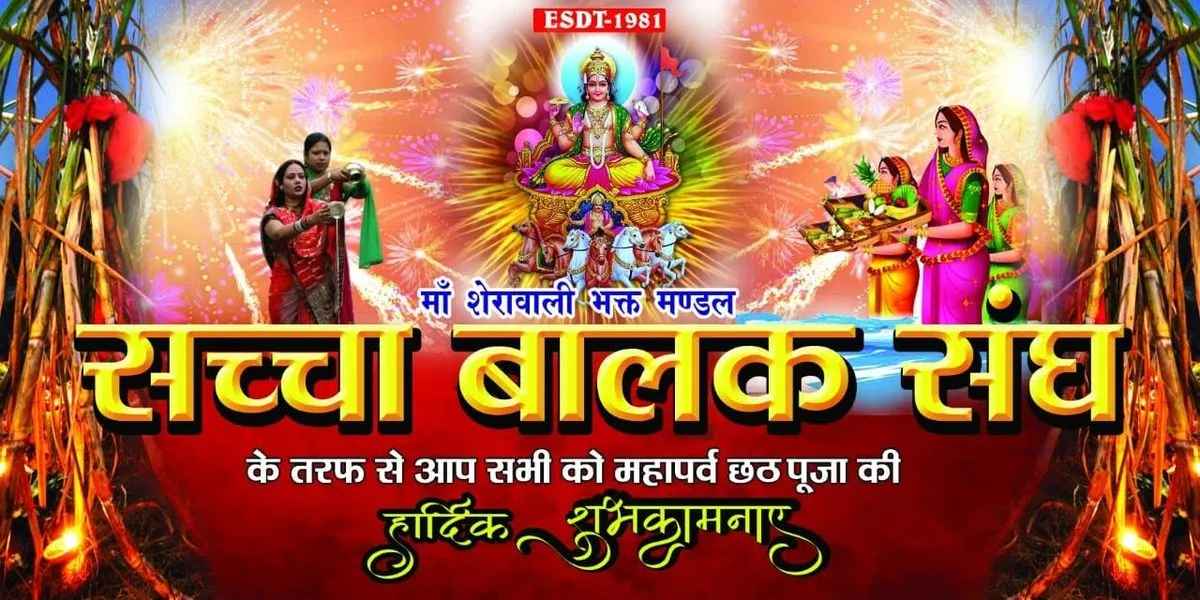 Shyama Kali Puja 2026